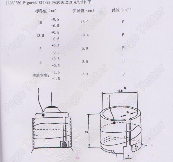 Ống lót đui đèn thử nghiệm độ tăng nhiệt IEC60360 Niken 99% 9 IEC60360 Cap Temperature Rise Test Lampholders Sleeve Made by Nickel 99% 0
