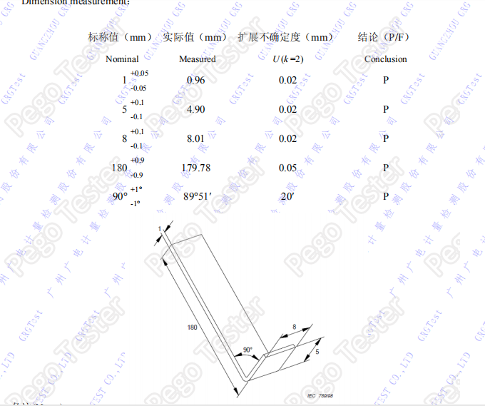 Đầu dò móc thử nghiệm IEC60065 inox 304 cho thiết bị Audio Video 9 304 Stainless Steel Test Finger Probe IEC60065 Test Hook For Audio / Video 0