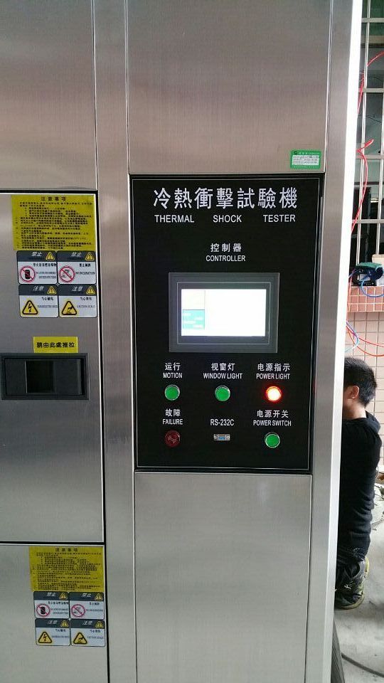 Tủ thử nghiệm sốc nhiệt lập trình màn hình cảm ứng LCD thép không gỉ AC 380V 9 Programmable Thermal Shock Test Chamber Stainless Steel LCD Touch Screen AC 380V