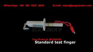 Standard Test Finger