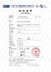 China Pego Group (HK) Company Limited certification